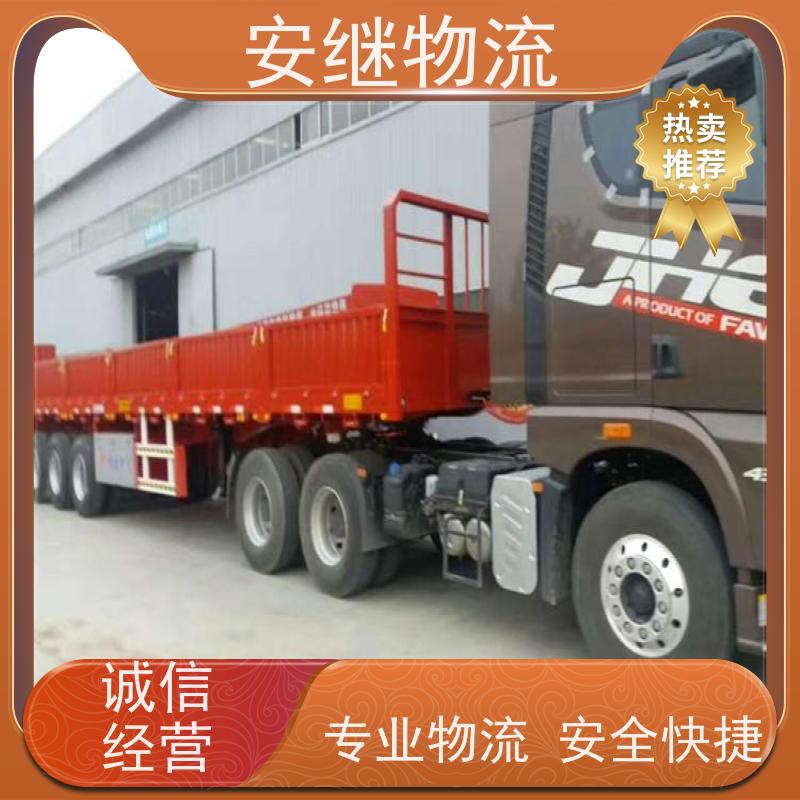 绍兴安继物流 承接 上虞直达到瑞昌专线 货运大件运输公司 