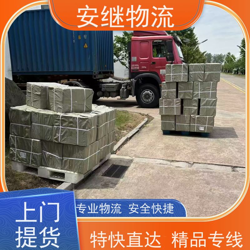 绍兴安继物流 承接 上虞直达到高安专线 货运大件运输公司 