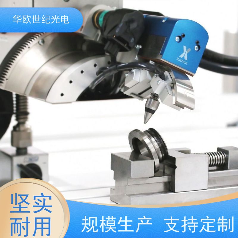  喷丸表面残余应力测量仪 高精度 40年多年致力于产品的生产和销售
