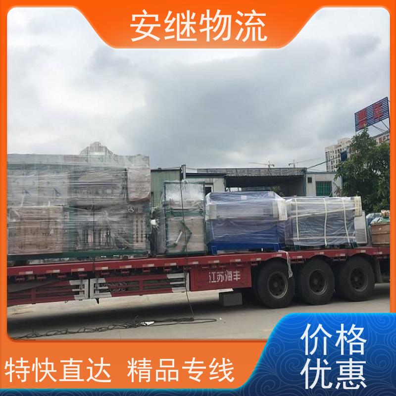 绍兴安继物流 承接 上虞直达到天台专线 货运大件运输公司 