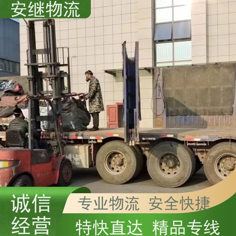 绍兴安继物流 承接 上虞直达到东阳专线 货运大件运输公司 