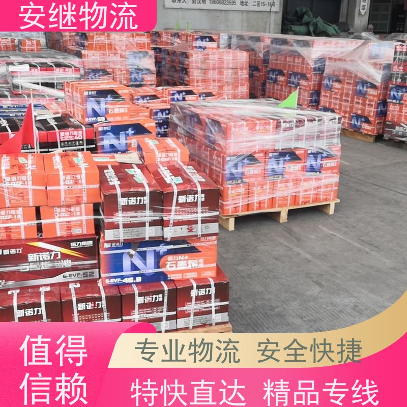绍兴安继物流 承接 上虞直达到仙居专线 货运大件运输公司 