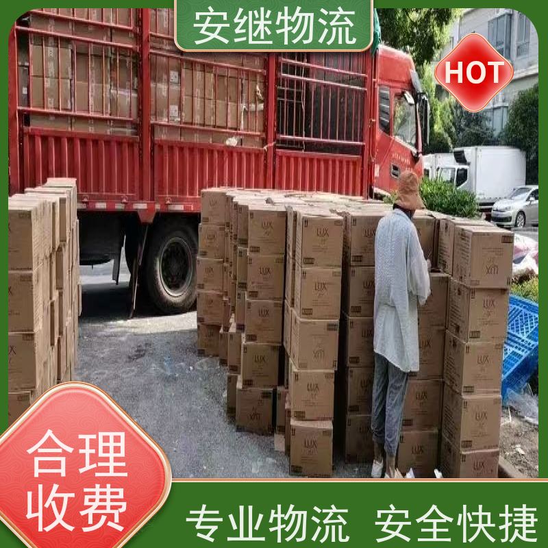 绍兴安继物流 承接 上虞直达到庐山专线 货运大件运输公司 