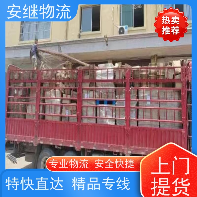 绍兴安继物流 承接 上虞直达到余姚专线 货运大件运输公司 