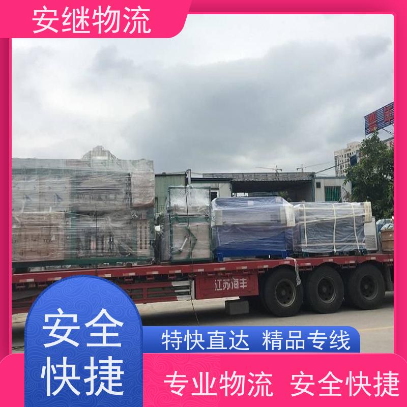 绍兴安继物流 承接 上虞直达到南昌专线 货运大件运输公司 