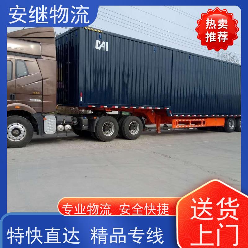 绍兴安继物流 承接 上虞直达到昆山专线 货运大件运输公司 