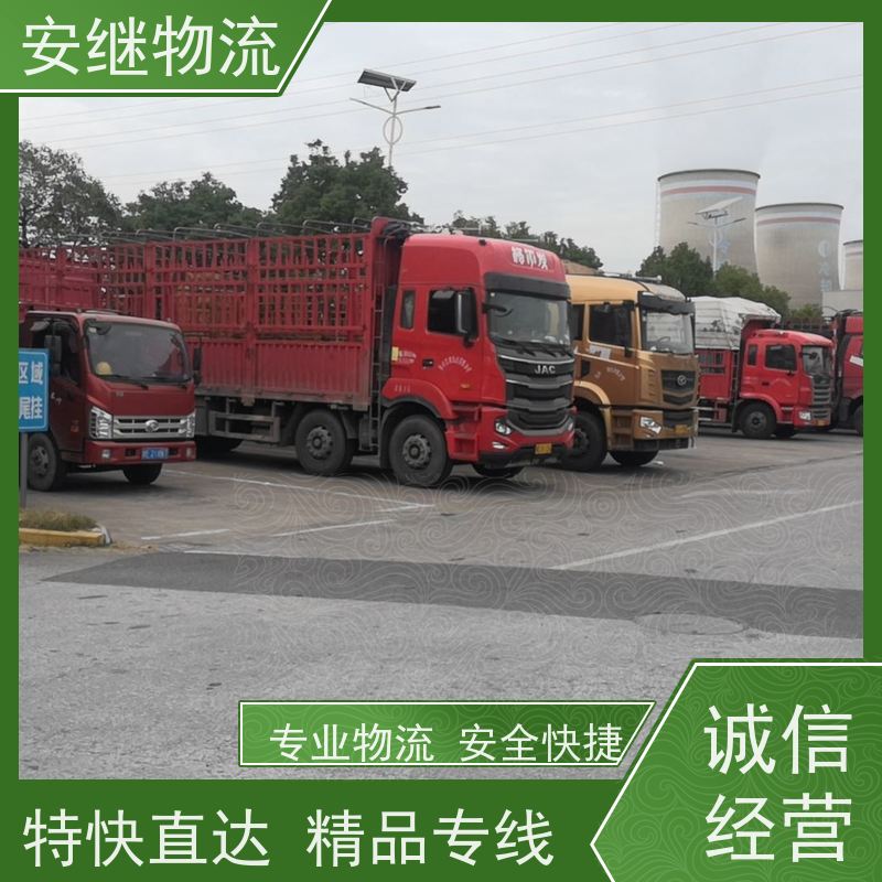 绍兴安继物流 承接 上虞直达到潮州专线 货运大件运输公司 