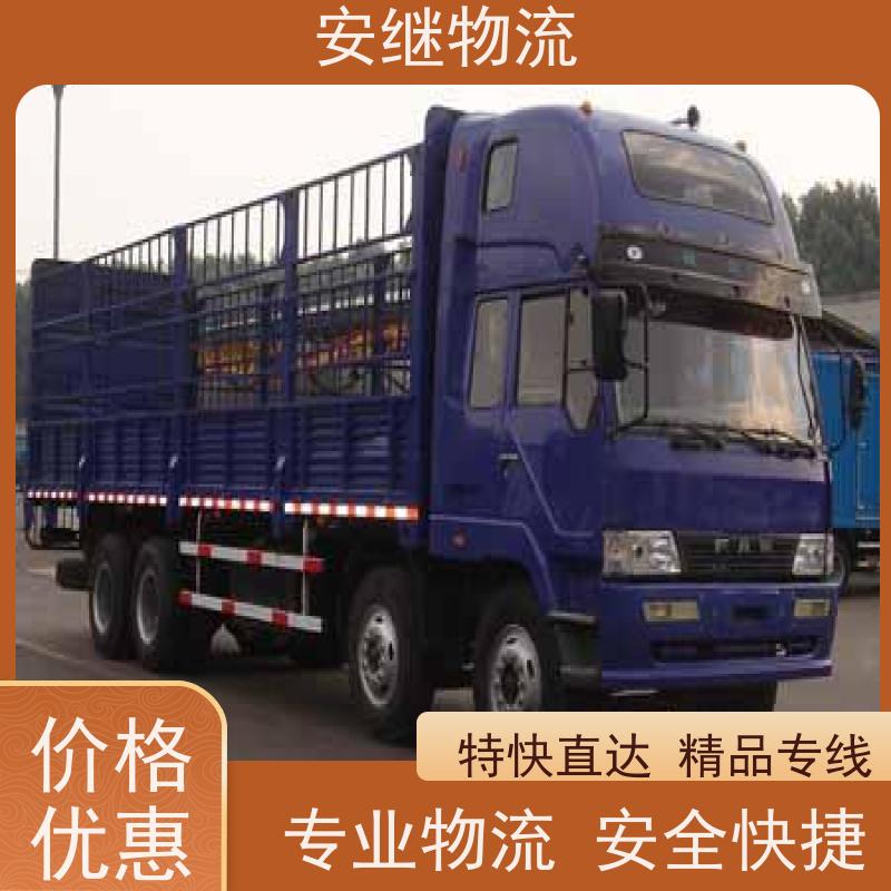 绍兴安继物流 承接 上虞直达到常州专线 货运大件运输公司 