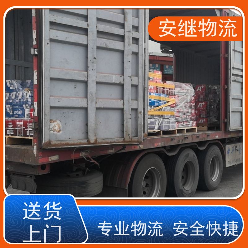 绍兴安继物流提供 上虞直达到台山专线货运大件运输公司 