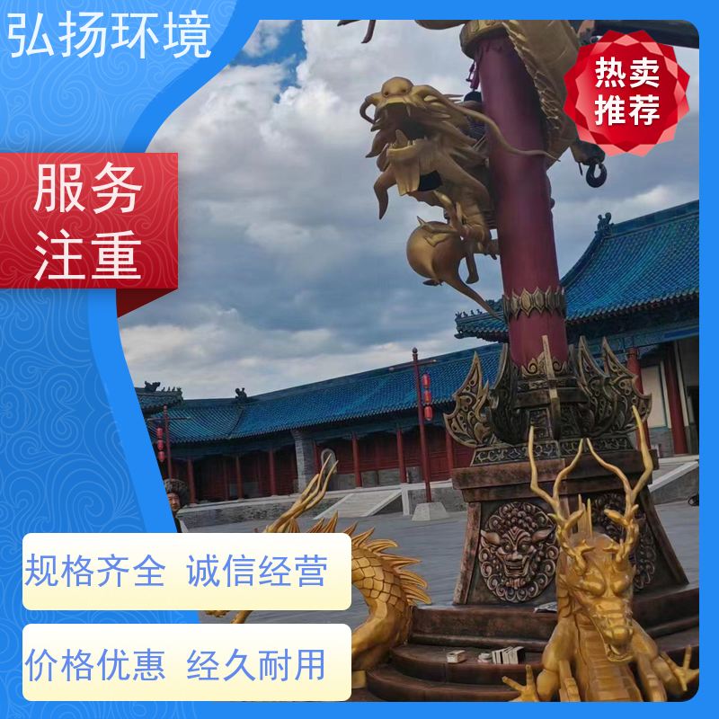 卡通泡沫雕塑 弘扬 景观玻璃钢雕塑 室外大型美陈摆件