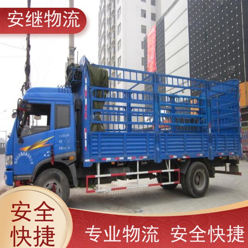 绍兴安继物流 承接 上虞直达到宜春专线 货运大件运输公司 