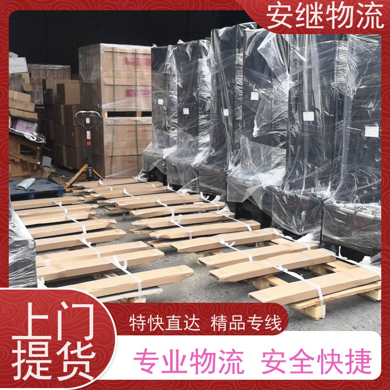 绍兴安继物流 承接 上虞直达到溧阳专线 货运大件运输公司 