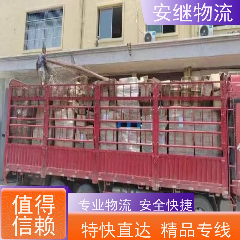 绍兴安继物流提供 上虞直达到焦作专线货运大件运输公司 