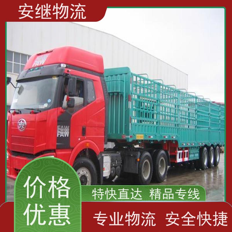 绍兴安继物流 承接 上虞直达到福安专线 货运大件运输公司 