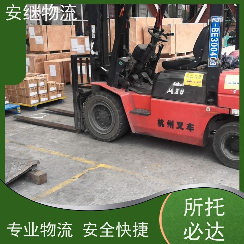 绍兴安继物流 承接 上虞直达到邵武专线 货运大件运输公司 