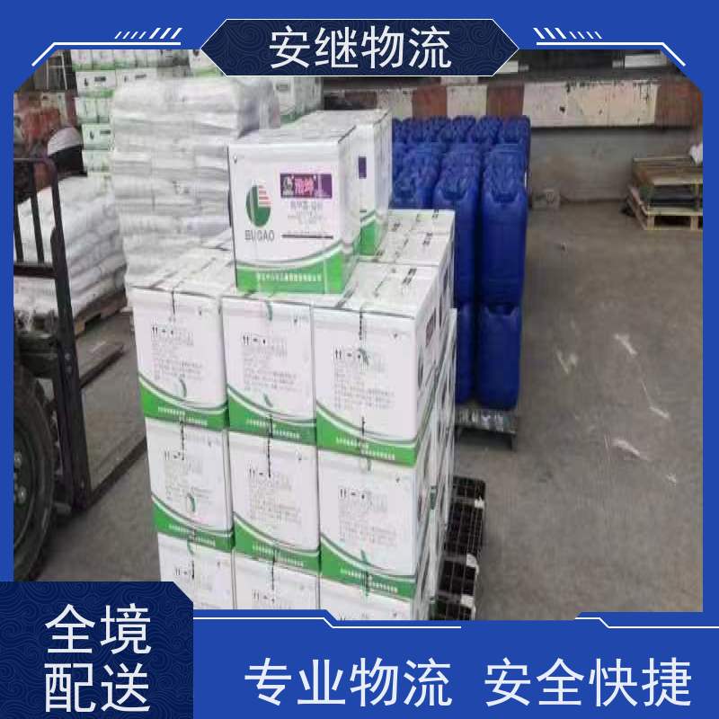 浙江安继物流提供 绍兴上虞直达到古交专线大件特快运输公司 