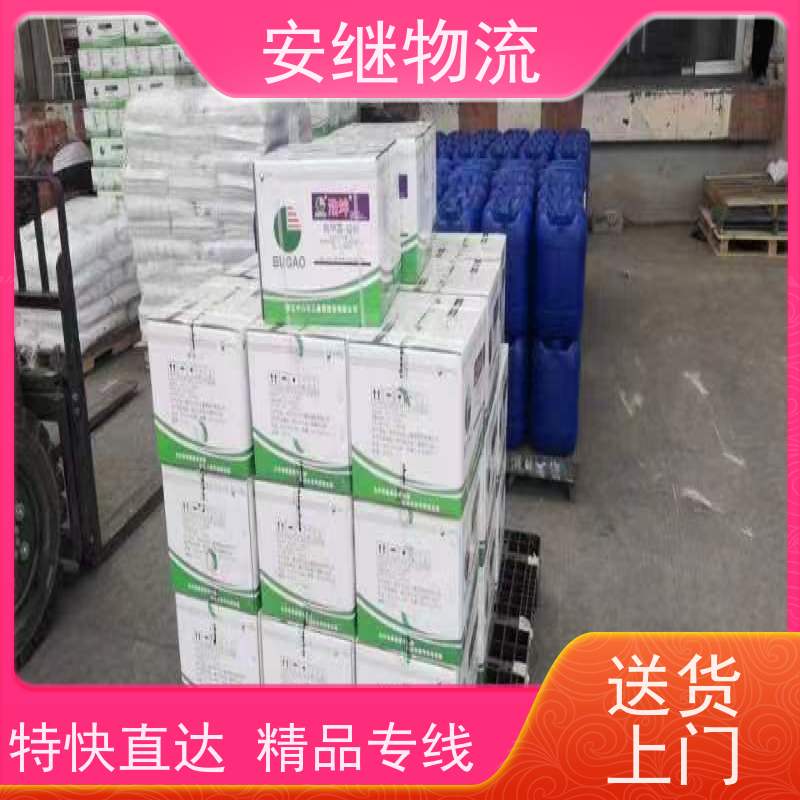 浙江安继物流提供绍兴诸暨直达河源专线大件特快运输货运公司 