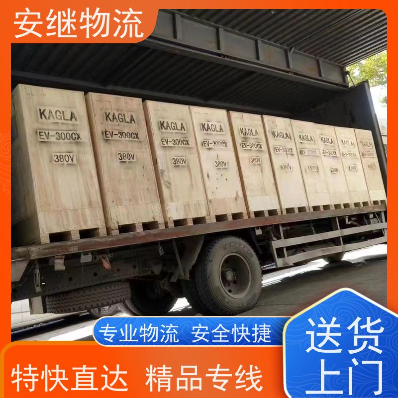 绍兴安继物流 承接 上虞直达到萍乡专线 货运大件运输公司 