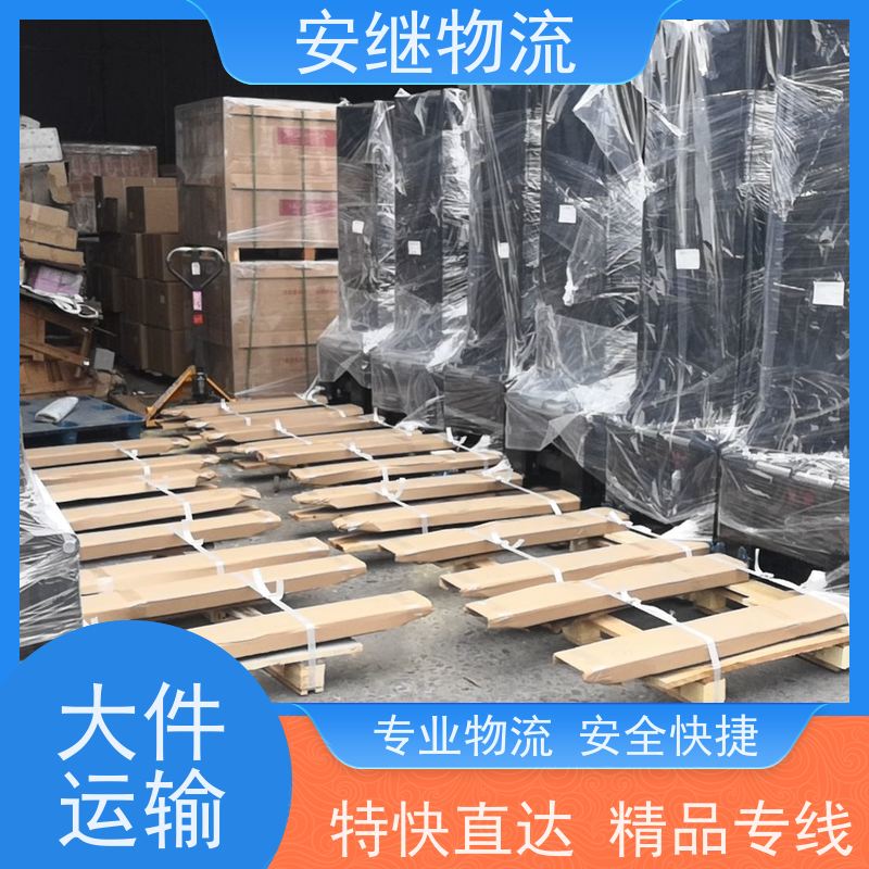 绍兴安继物流 承接 上虞直达到丰城专线 货运大件运输公司 