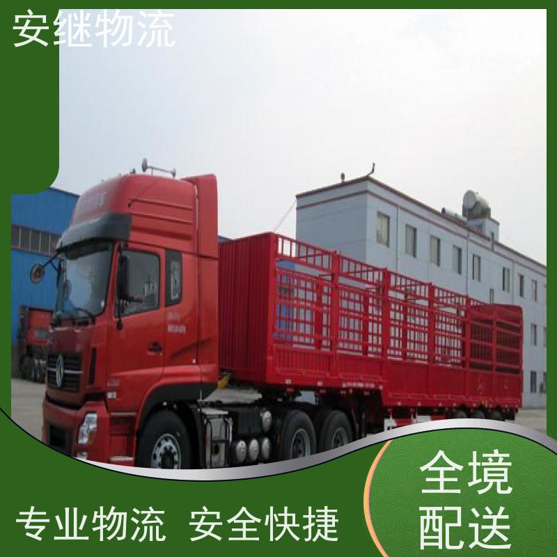 绍兴安继物流 承接 上虞直达到龙泉专线 货运大件运输公司 