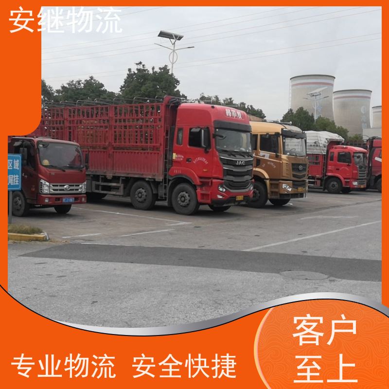 浙江安继物流提供 绍兴上虞直达到成都专线大件特快运输公司 