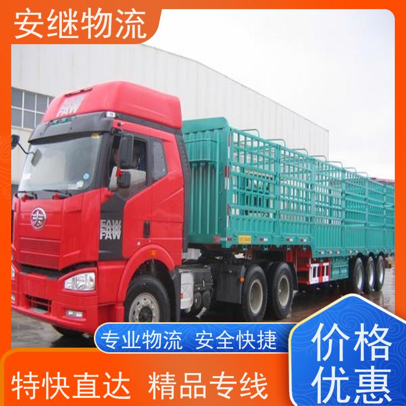 绍兴安继物流 承接 上虞直达到新余专线 货运大件运输公司 
