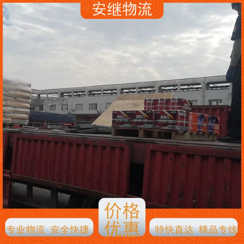 绍兴安继物流 承接 上虞直达到宜兴专线 货运大件运输公司 