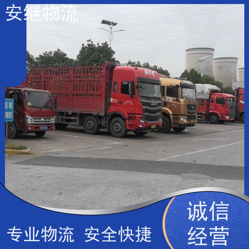 绍兴安继物流 承接 上虞直达到南安专线 货运大件运输公司 