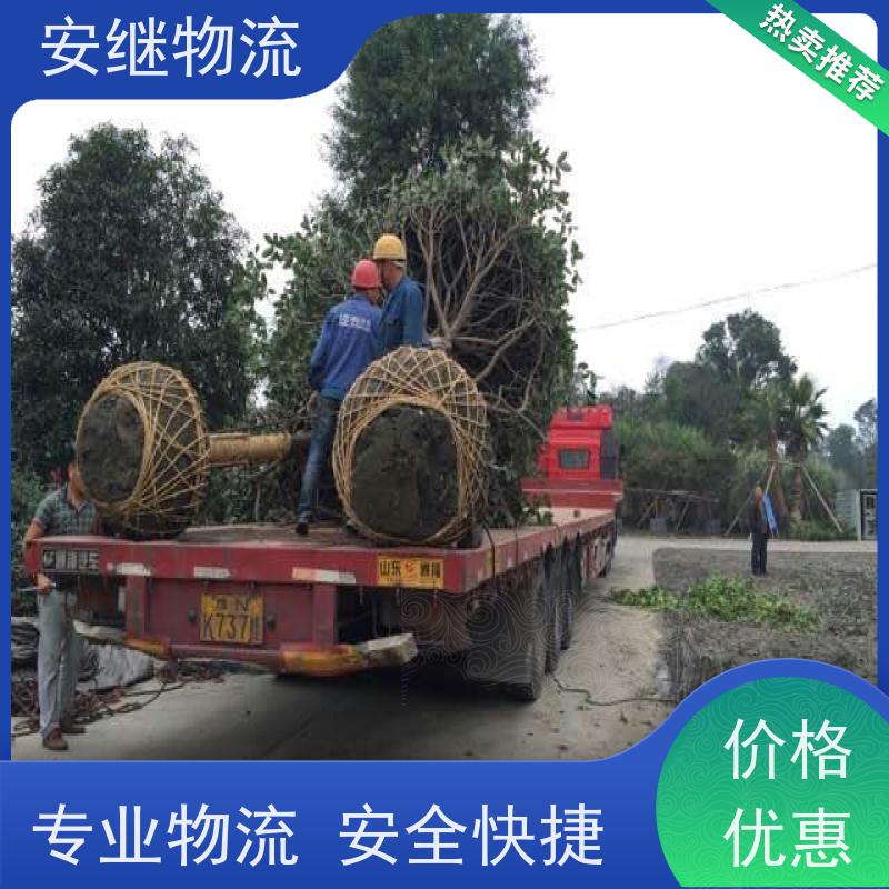 绍兴安继物流 承接 上虞直达到句容专线 货运大件运输公司 