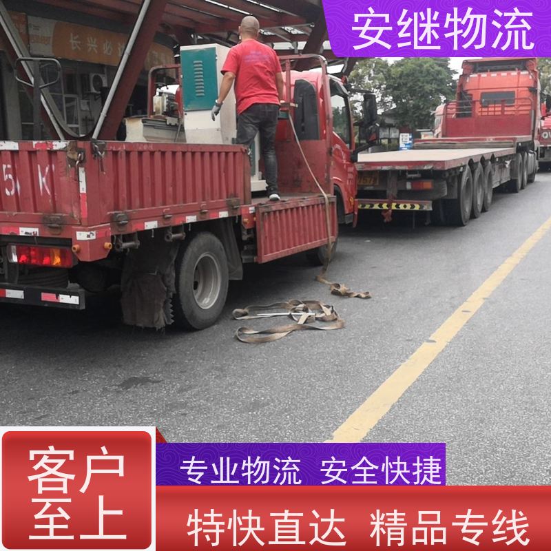 浙江安继物流提供绍兴诸暨直达瑞昌专线大件特快运输货运公司 