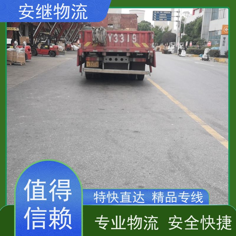 绍兴安继物流 承接 上虞直达到龙岩专线 货运大件运输公司 