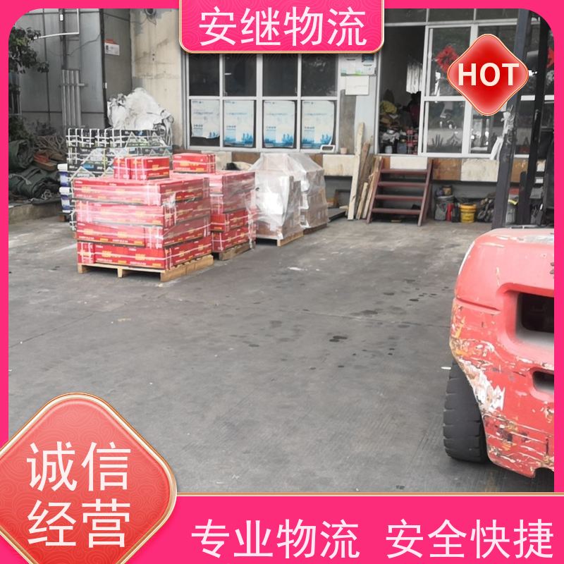 绍兴安继物流 承接 上虞直达到南京专线 货运大件运输公司 