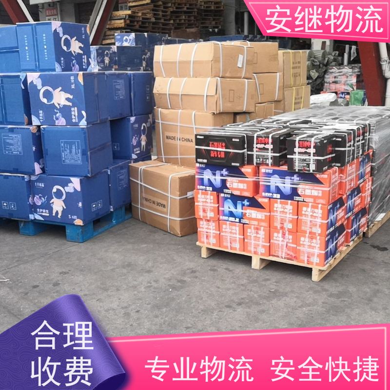 浙江安继物流提供绍兴诸暨直达抚州专线大件特快运输货运公司 