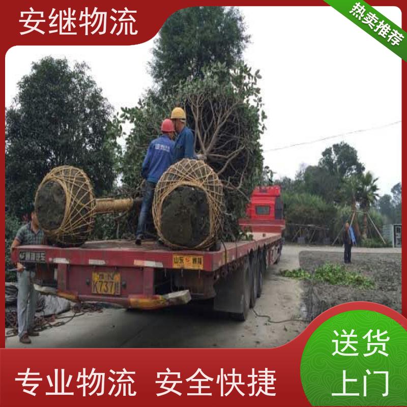 绍兴安继物流 承接 上虞直达到淮安专线 货运大件运输公司 