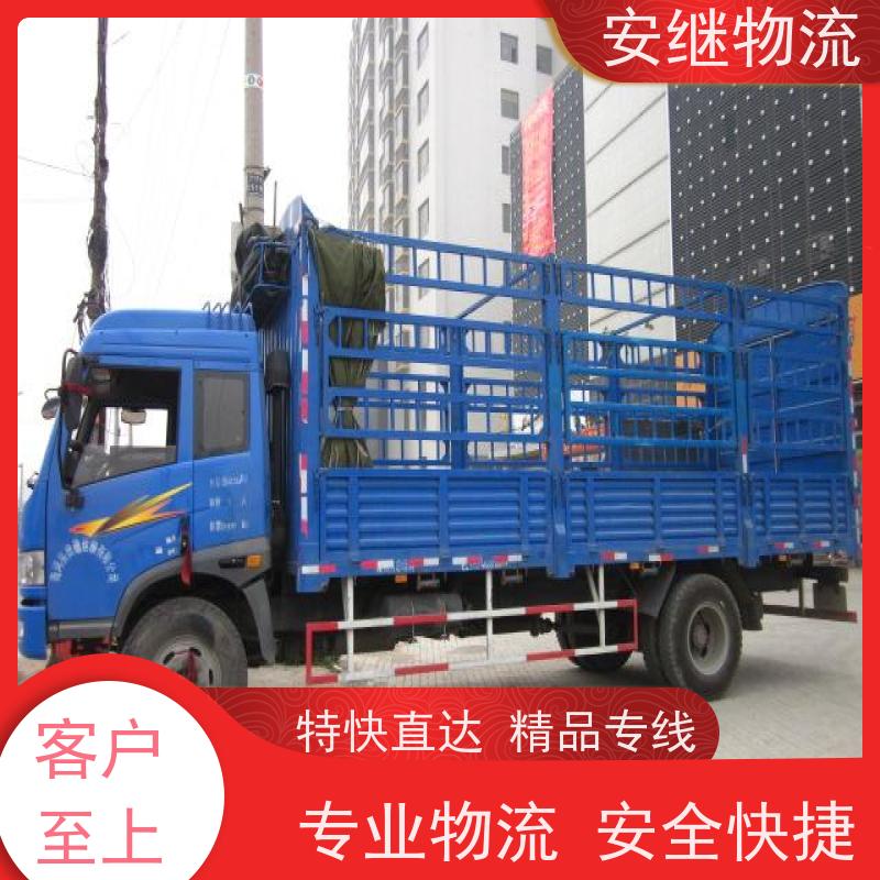 绍兴安继物流 承接 上虞直达到如皋专线 货运大件运输公司 
