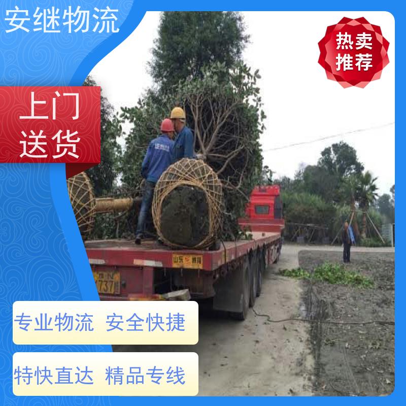 绍兴安继物流 承接 上虞直达到杭州专线 货运大件运输公司 