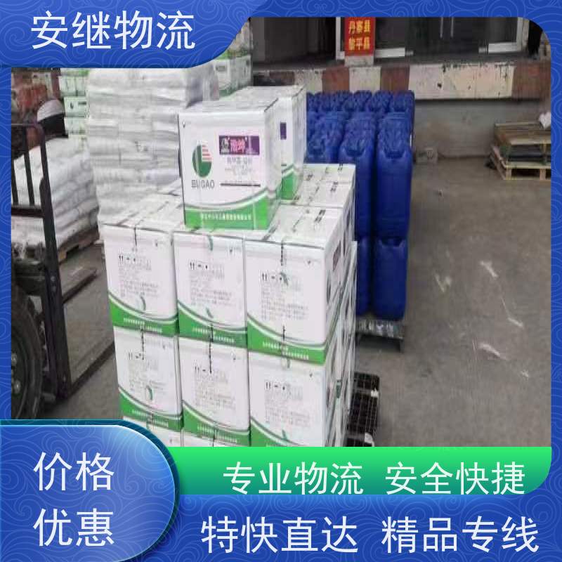 绍兴安继物流 承接 上虞直达到黄山专线 货运大件运输公司 