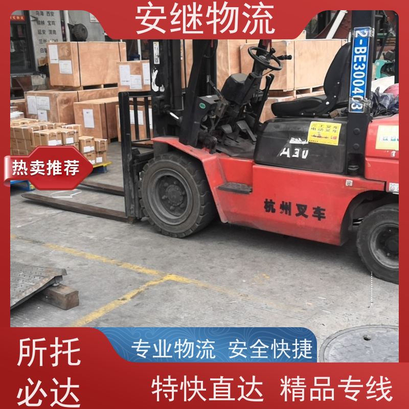 绍兴安继物流 承接 上虞直达到扬中专线 货运大件运输公司 
