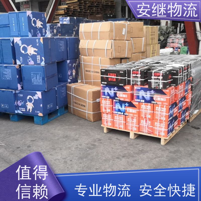 绍兴安继物流 承接 上虞直达到明光专线 货运大件运输公司 