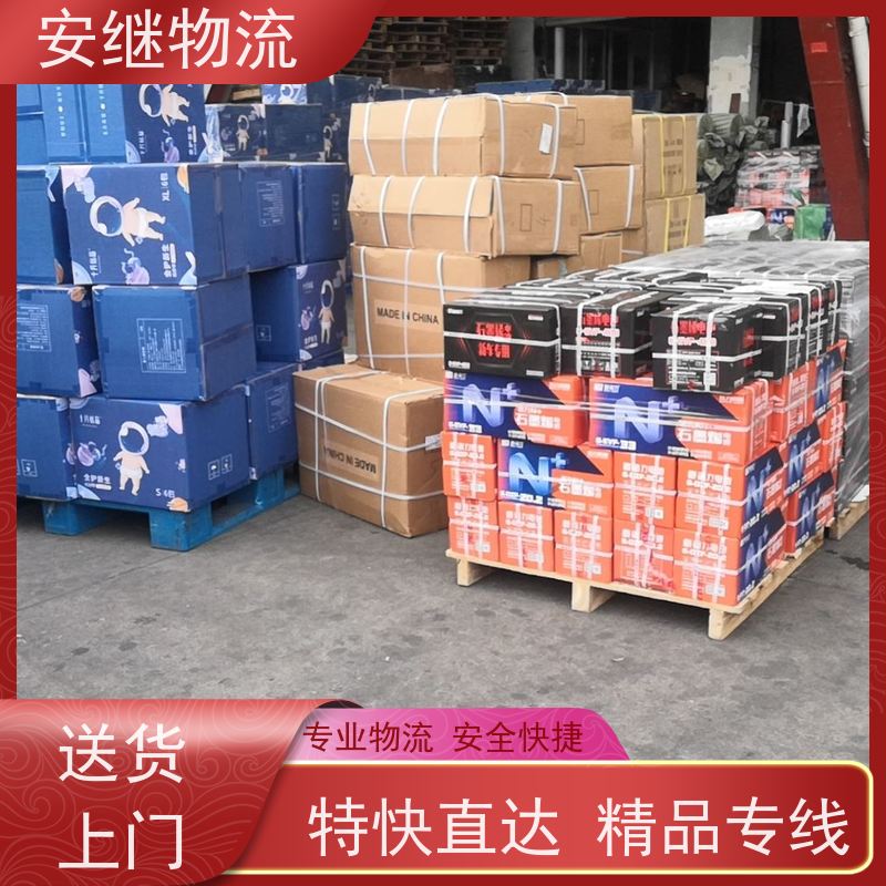 绍兴安继物流 承接 上虞直达到珠海专线 货运大件运输公司 