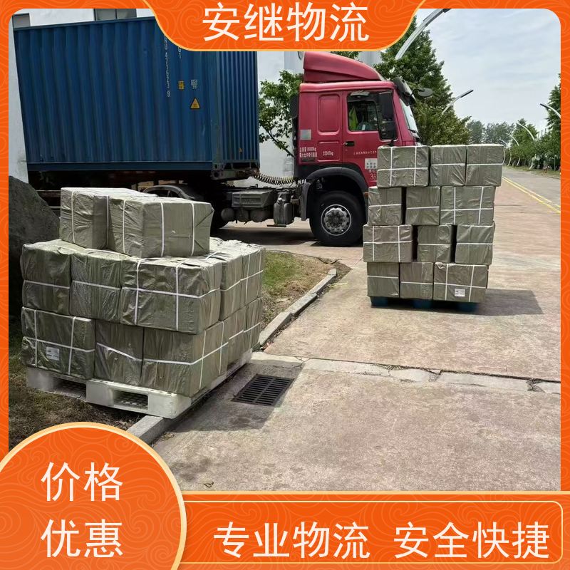 浙江安继物流提供绍兴诸暨直达贵溪专线大件特快运输货运公司 