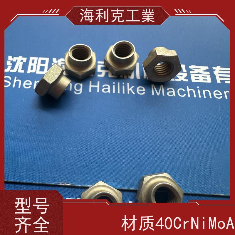 海利克精工制造 HB5638-1987 六角压扁自锁螺母 材质GH2132 M5M6