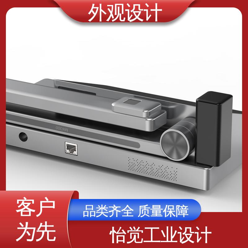 怡觉 汽车造型设计 满足个性化需求 适用于卫浴行业