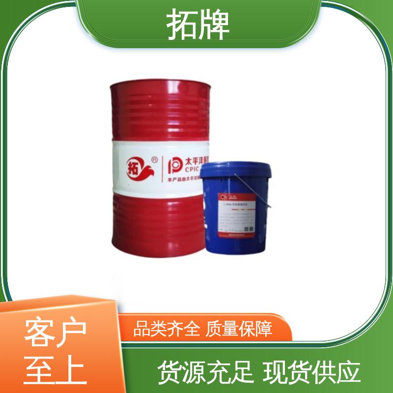 拓牌 抗乳化性 防腐耐磨 耐高温液压油 保护密封材料