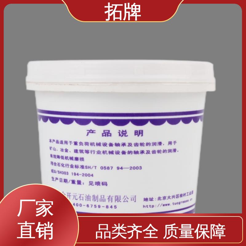 重载卡车轮轴承 产品线齐全 白色食品级润滑脂 拓牌