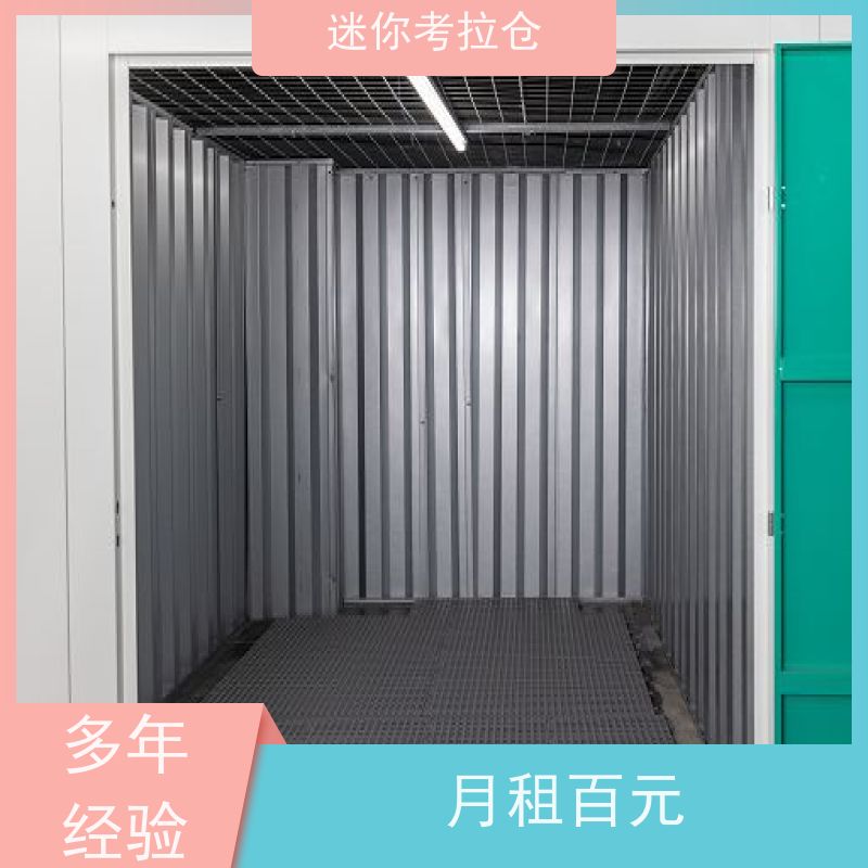 迷你考拉仓库厂房租赁公司支持定制详情电联杭州