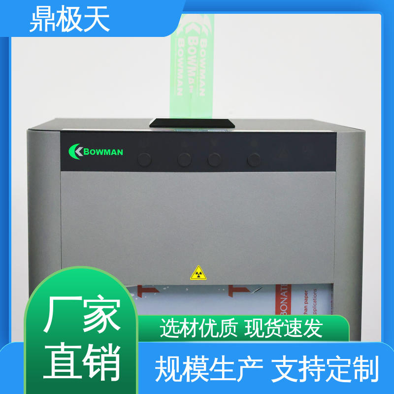 毛细管聚焦膜厚仪 测量精度 品种多样 一手货源 鼎极天