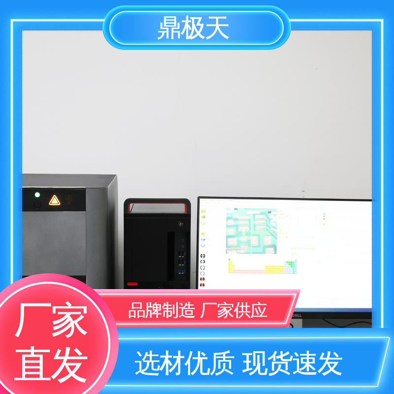 一线品牌 免关税 超细产品膜厚仪 做工良好 鼎极天