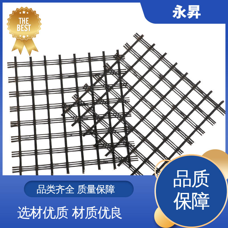 永昇 用于旧路改造 耐高温自粘 玻纤土工格栅 延伸率低