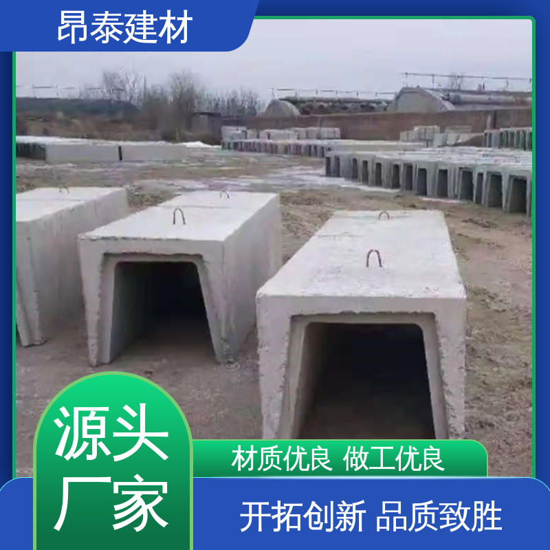 实力商家 抗剪能力强 水泥排水渠 尺寸按需生产 安装便捷